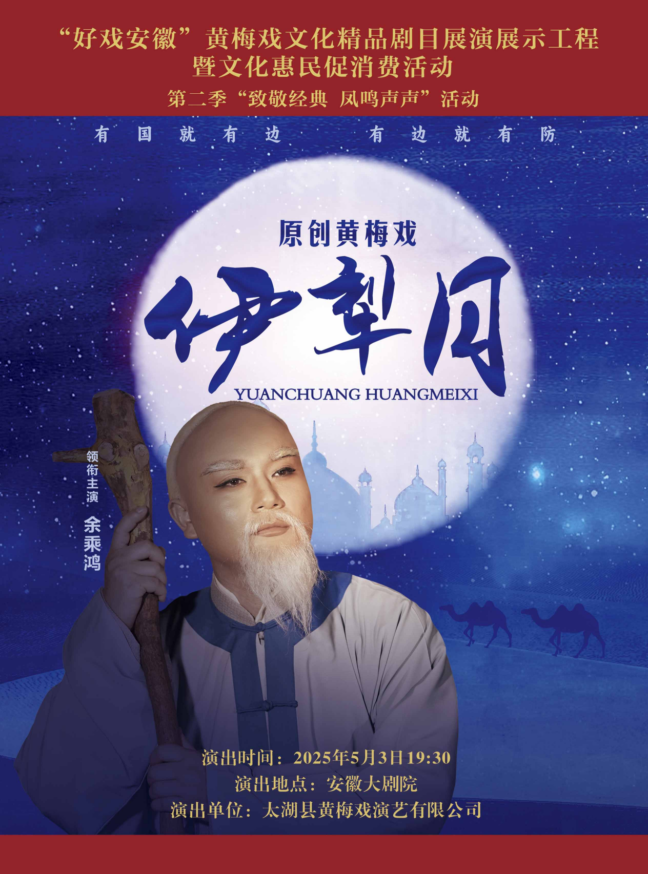 无码人妻精品一区二区三区蜜臀