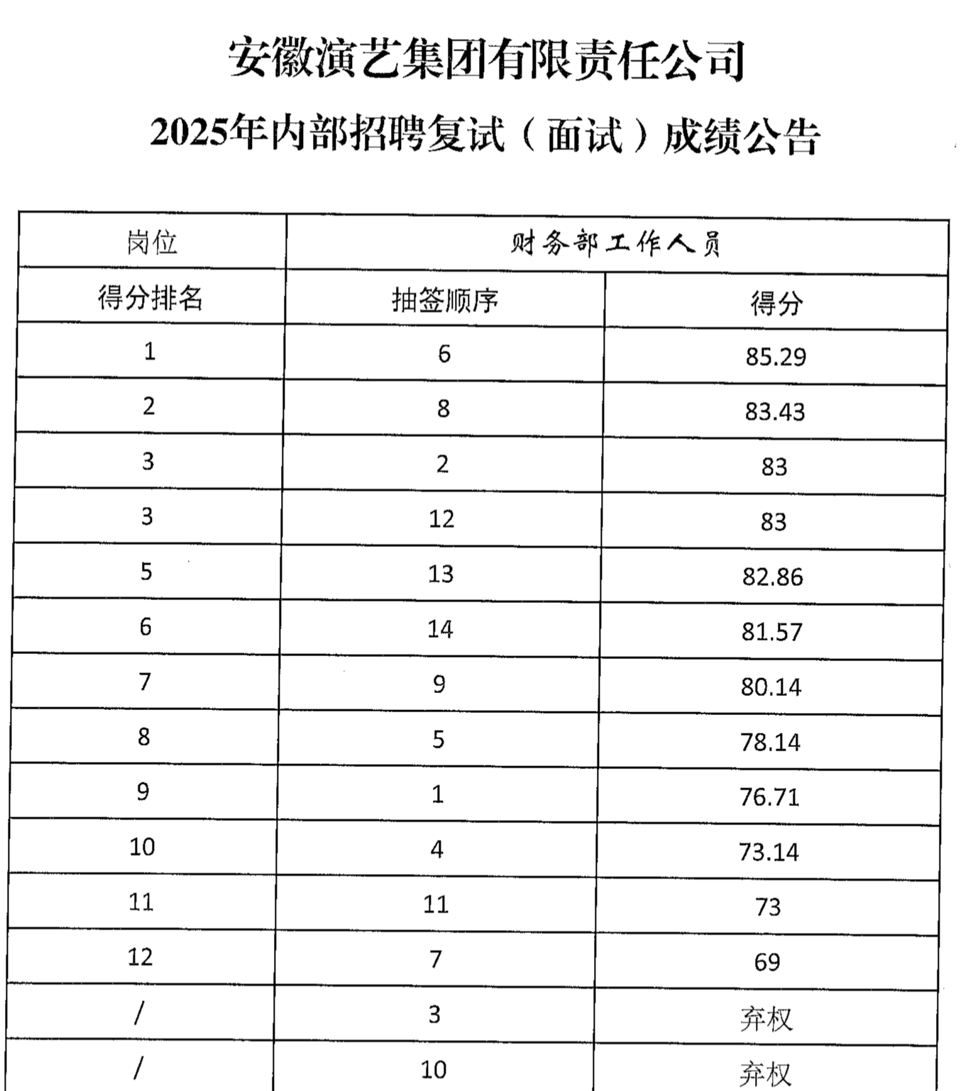 无码人妻精品一区二区三区蜜臀