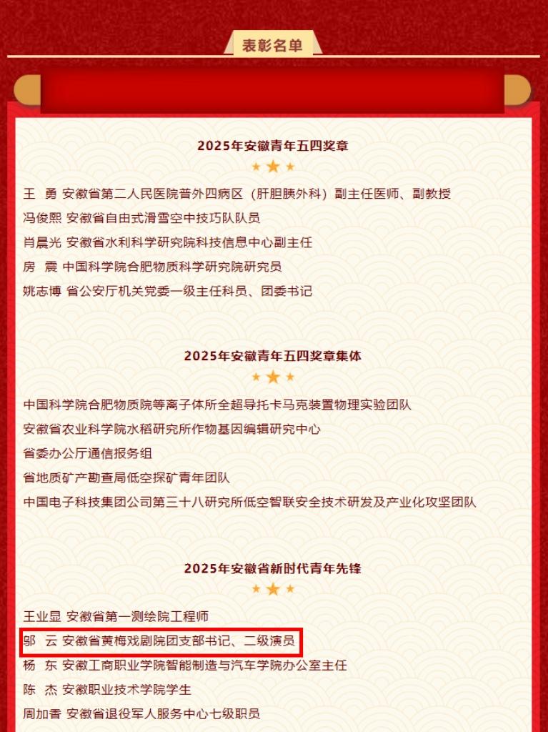 无码人妻精品一区二区三区蜜臀
