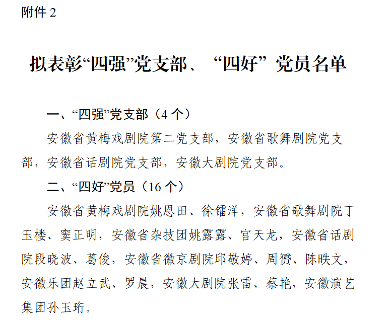 无码人妻精品一区二区三区蜜臀