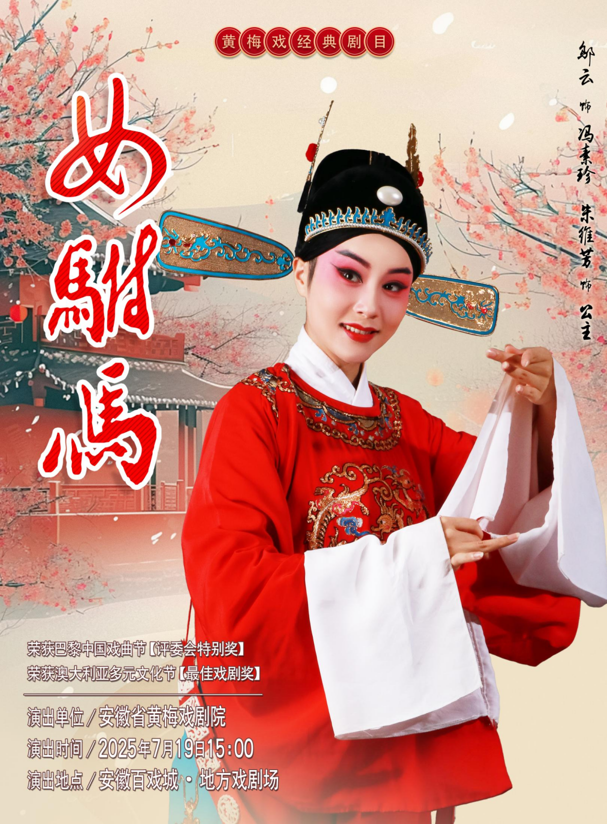 无码人妻精品一区二区三区蜜臀