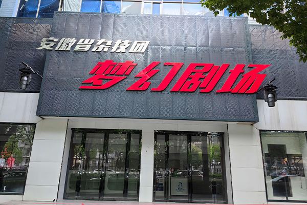 无码人妻精品一区二区三区蜜臀