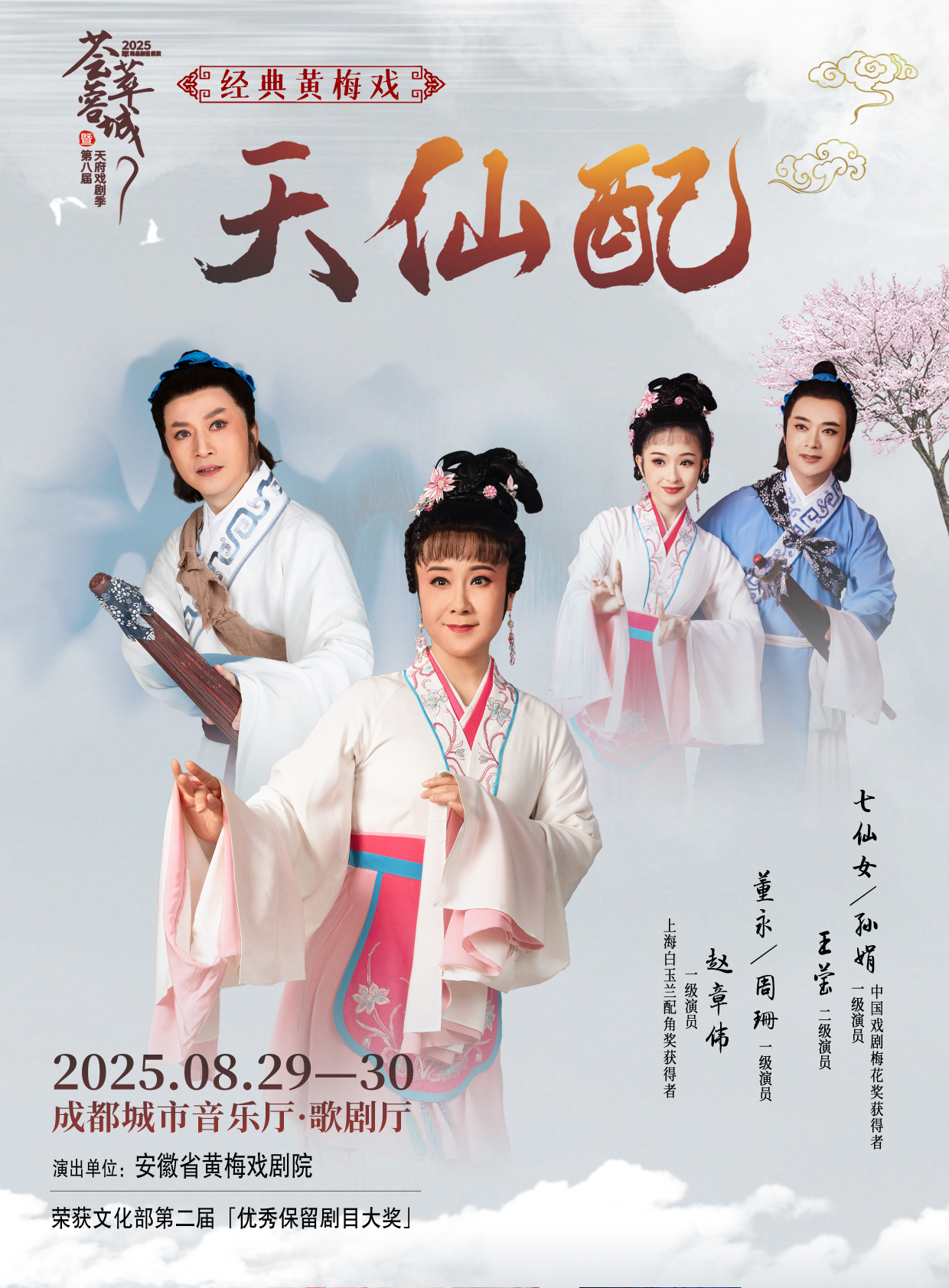无码人妻精品一区二区三区蜜臀