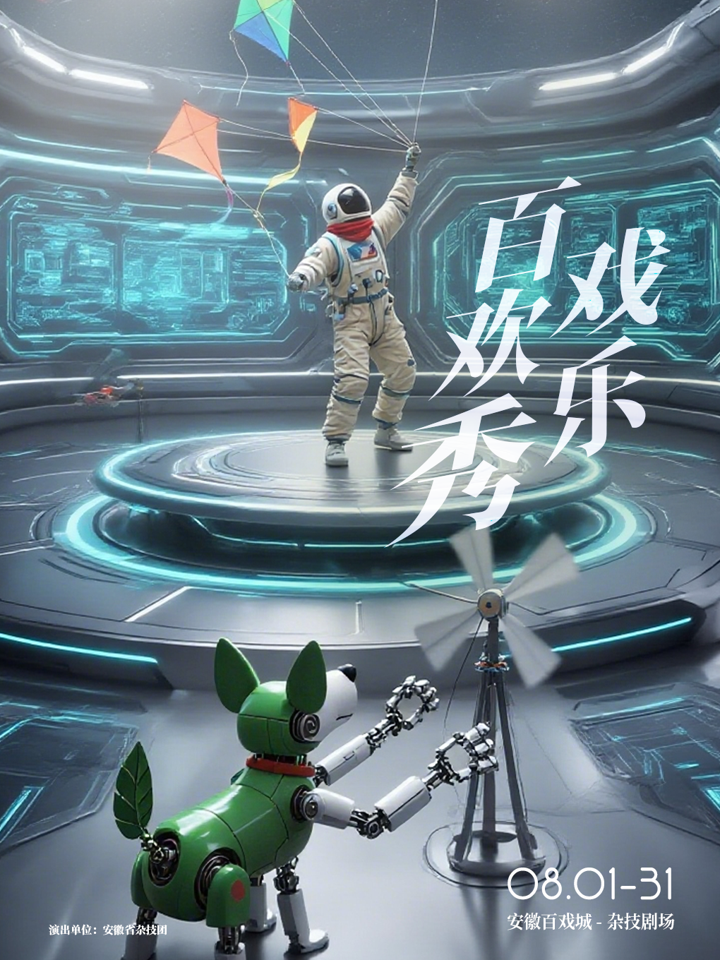 无码人妻精品一区二区三区蜜臀