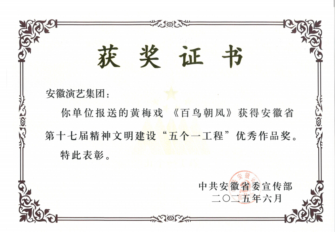无码人妻精品一区二区三区蜜臀