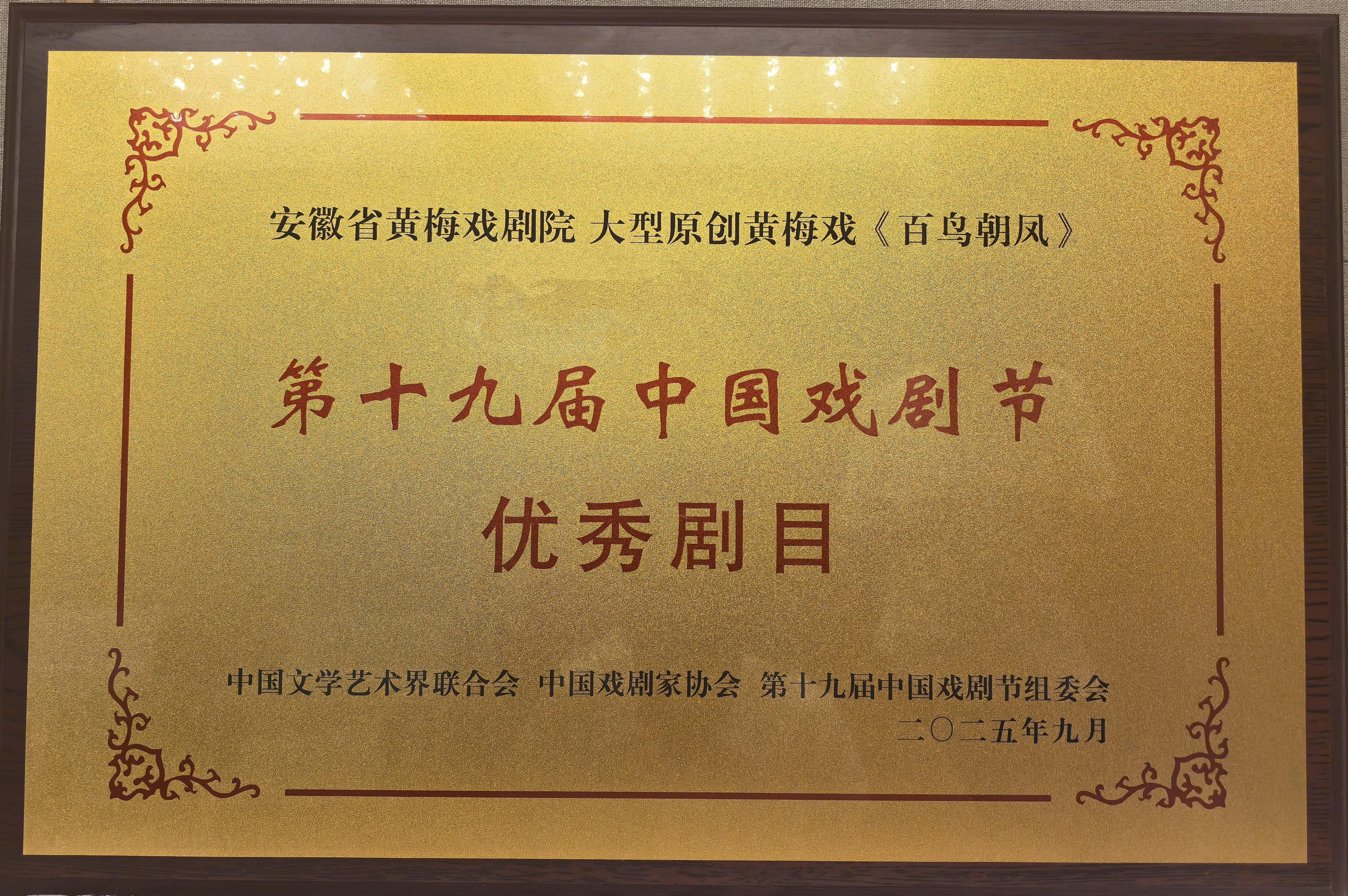 无码人妻精品一区二区三区蜜臀