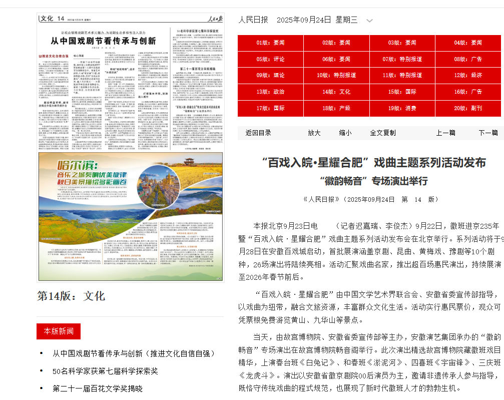 无码人妻精品一区二区三区蜜臀