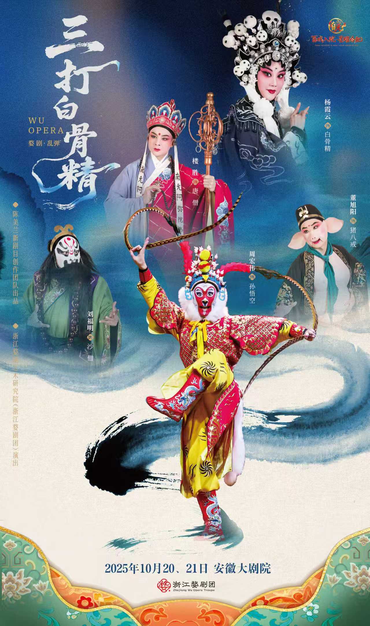 无码人妻精品一区二区三区蜜臀