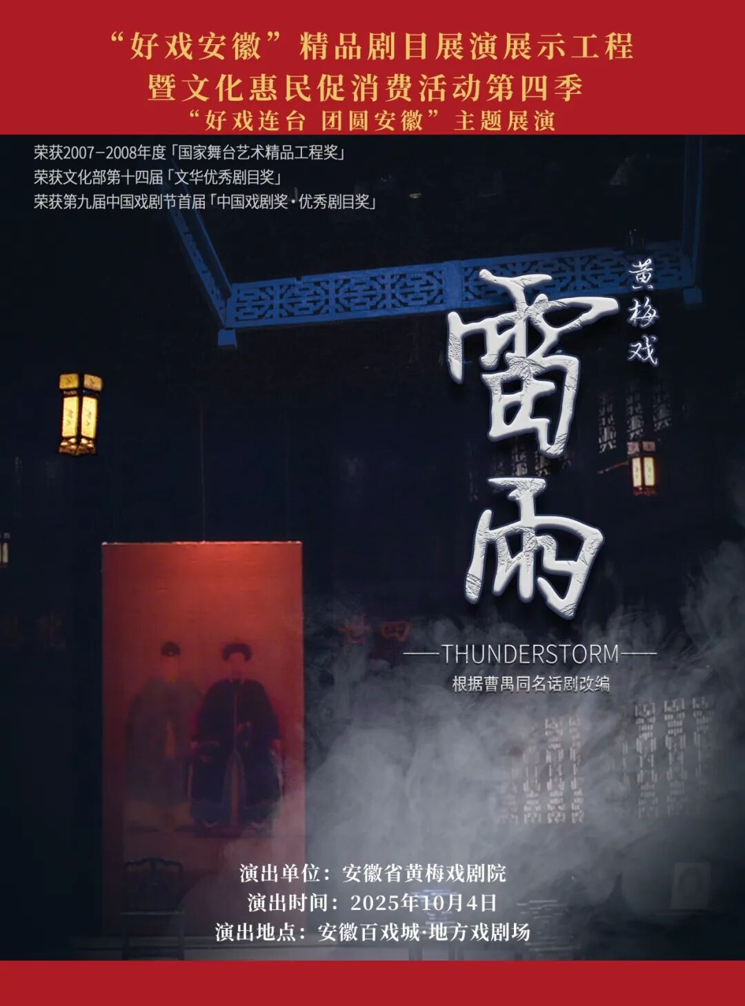 无码人妻精品一区二区三区蜜臀
