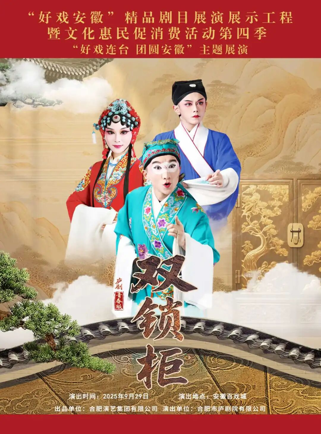 无码人妻精品一区二区三区蜜臀