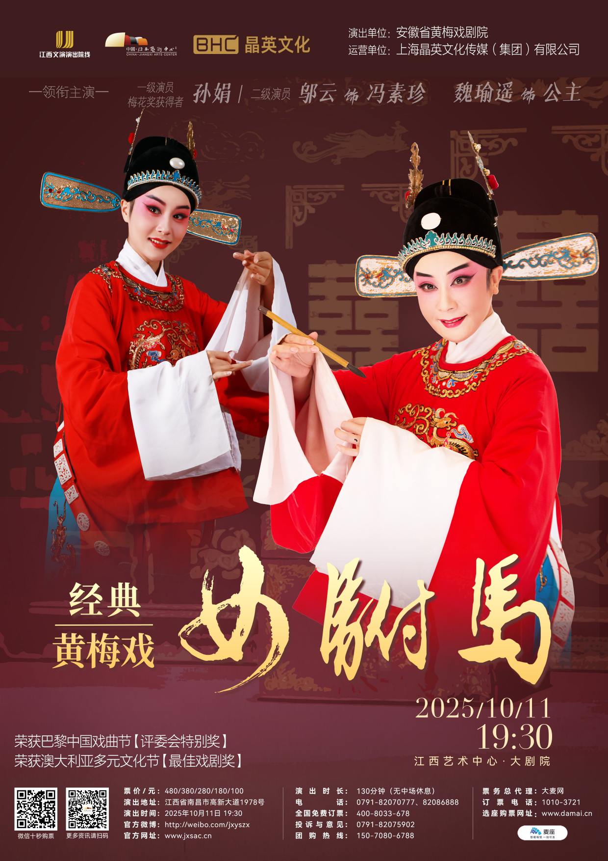 无码人妻精品一区二区三区蜜臀