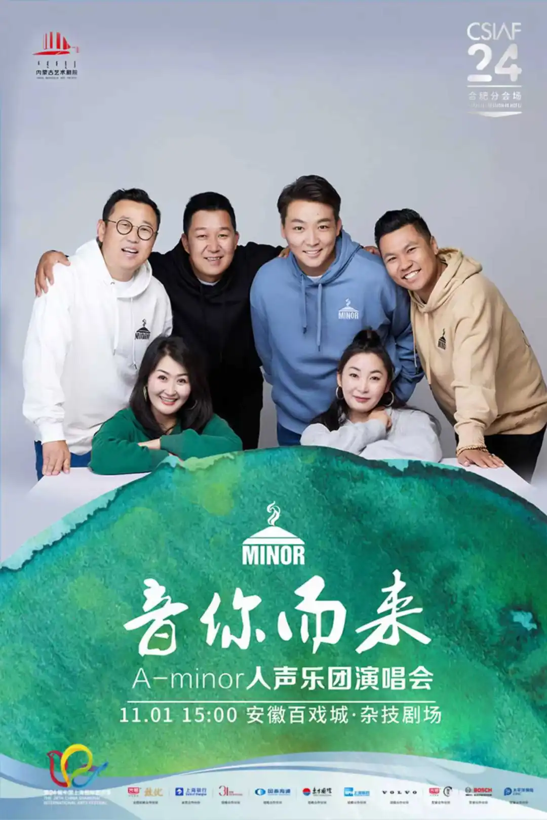 无码人妻精品一区二区三区蜜臀