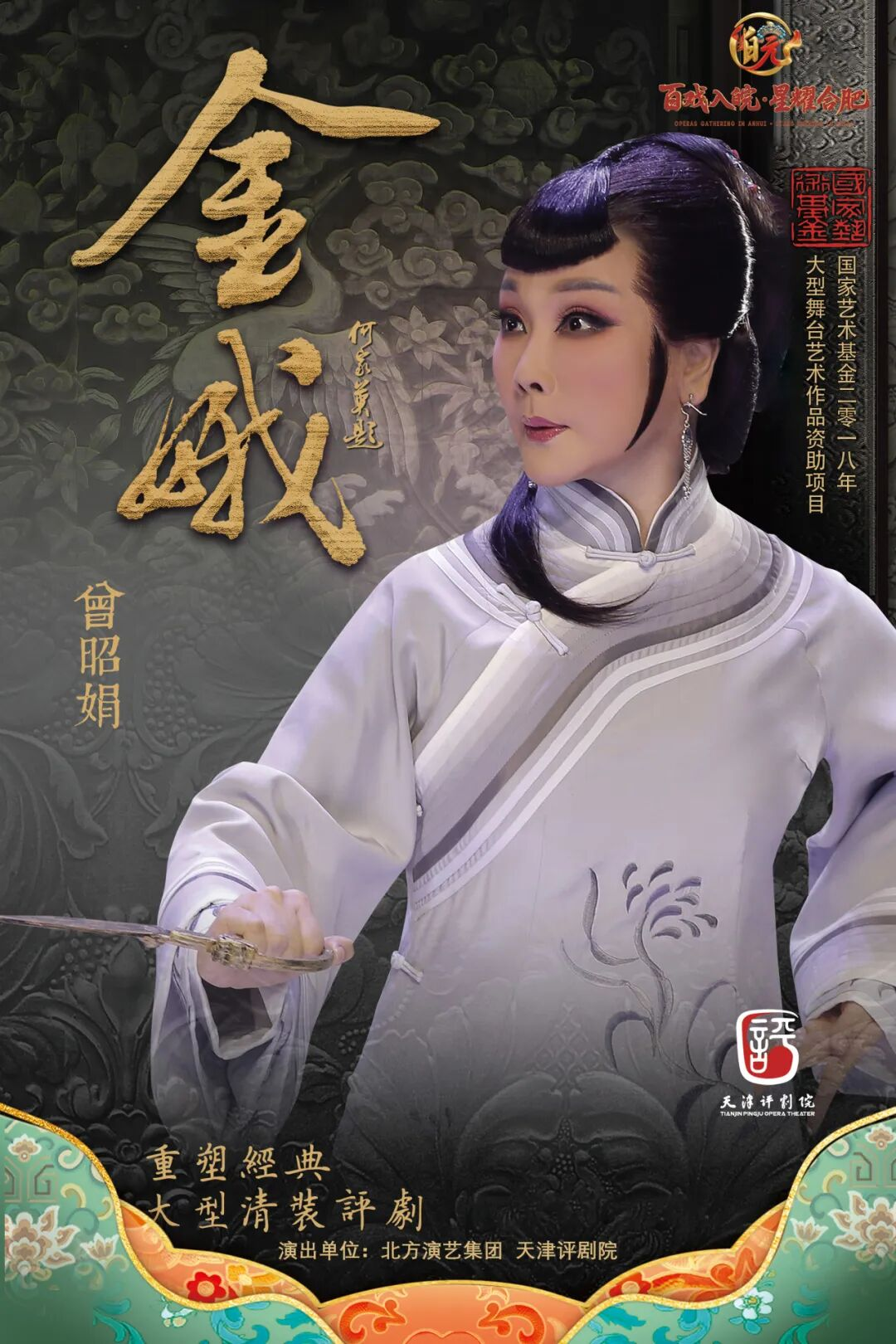 无码人妻精品一区二区三区蜜臀