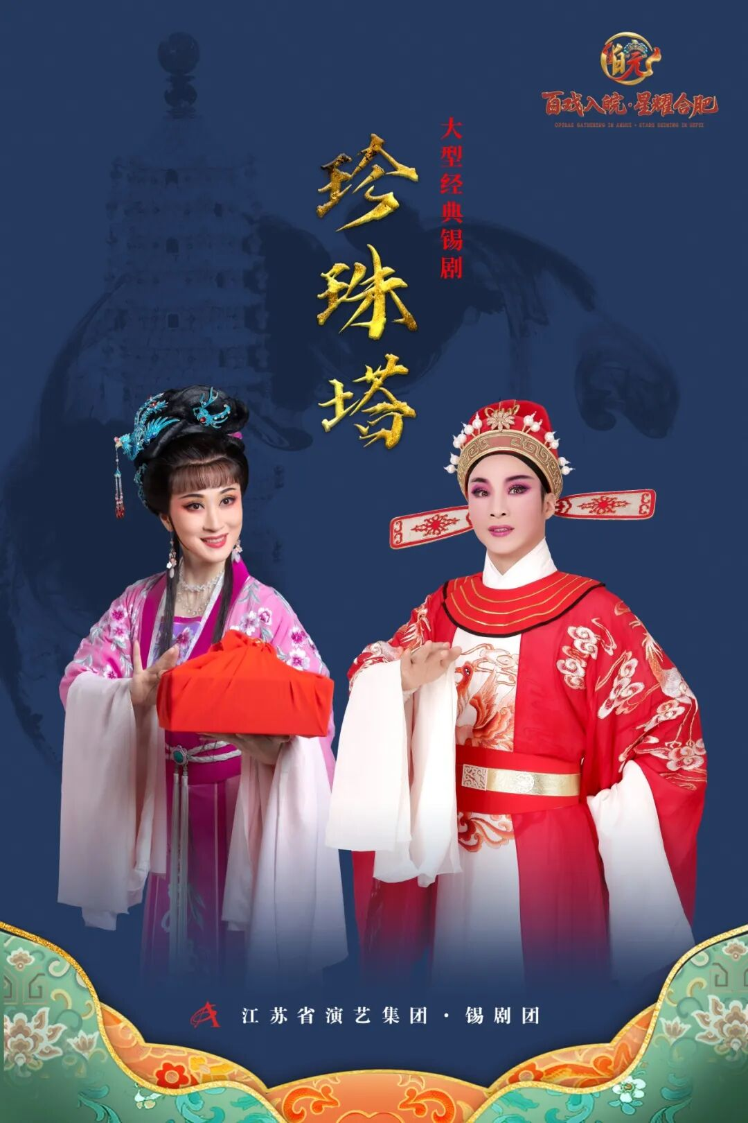 无码人妻精品一区二区三区蜜臀