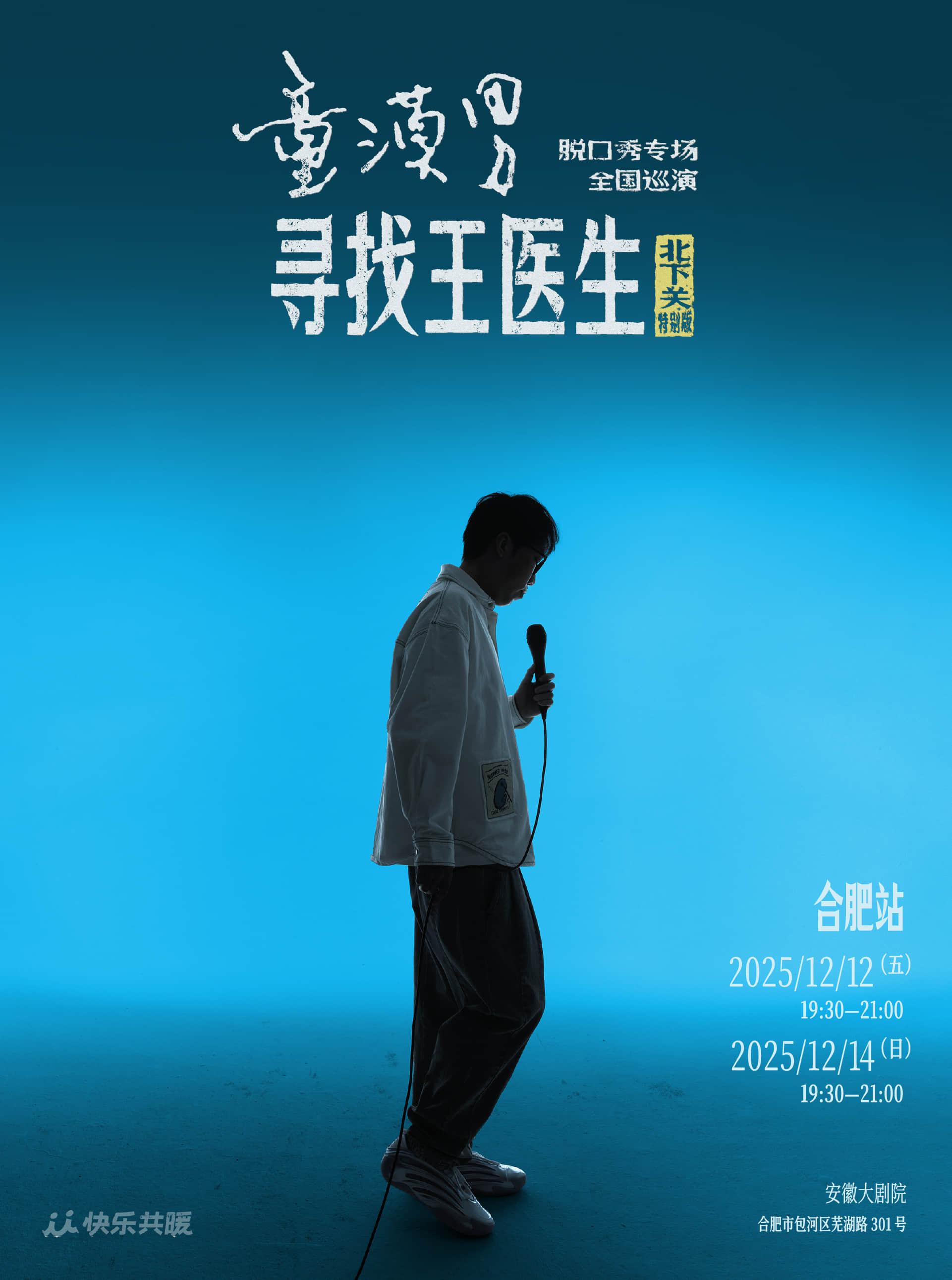 无码人妻精品一区二区三区蜜臀