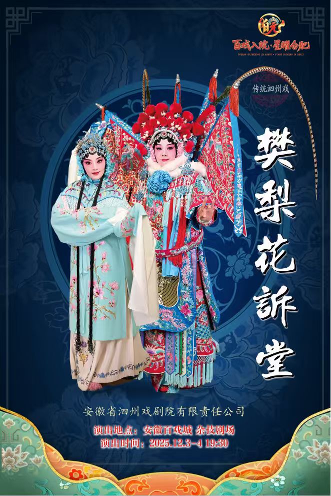 无码人妻精品一区二区三区蜜臀