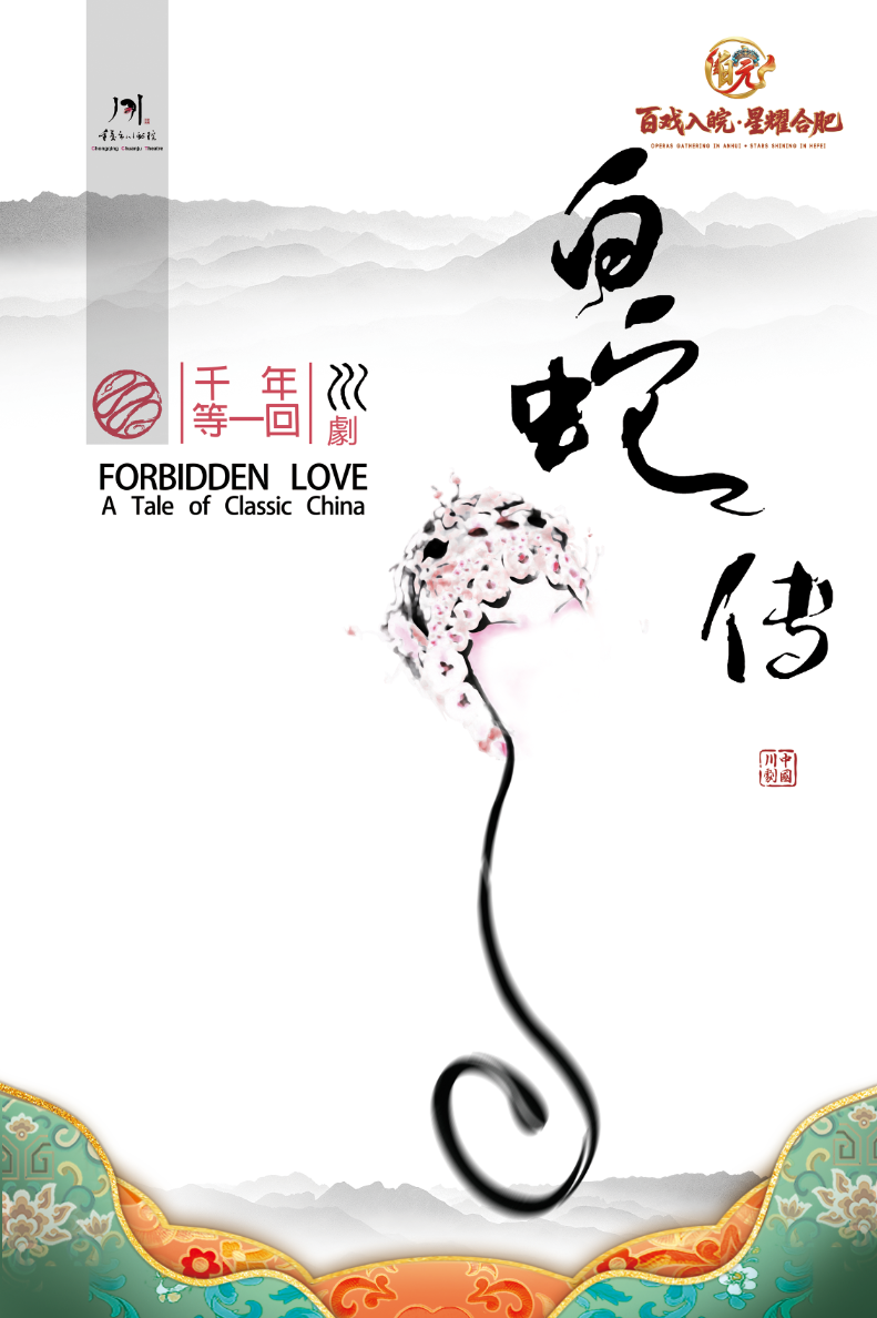 无码人妻精品一区二区三区蜜臀