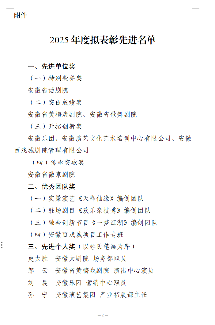 无码人妻精品一区二区三区蜜臀