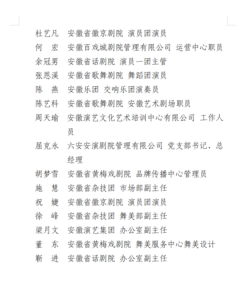 无码人妻精品一区二区三区蜜臀