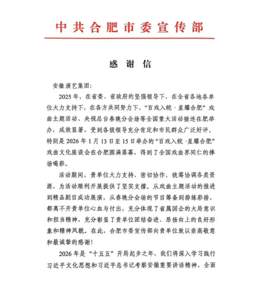 无码人妻精品一区二区三区蜜臀