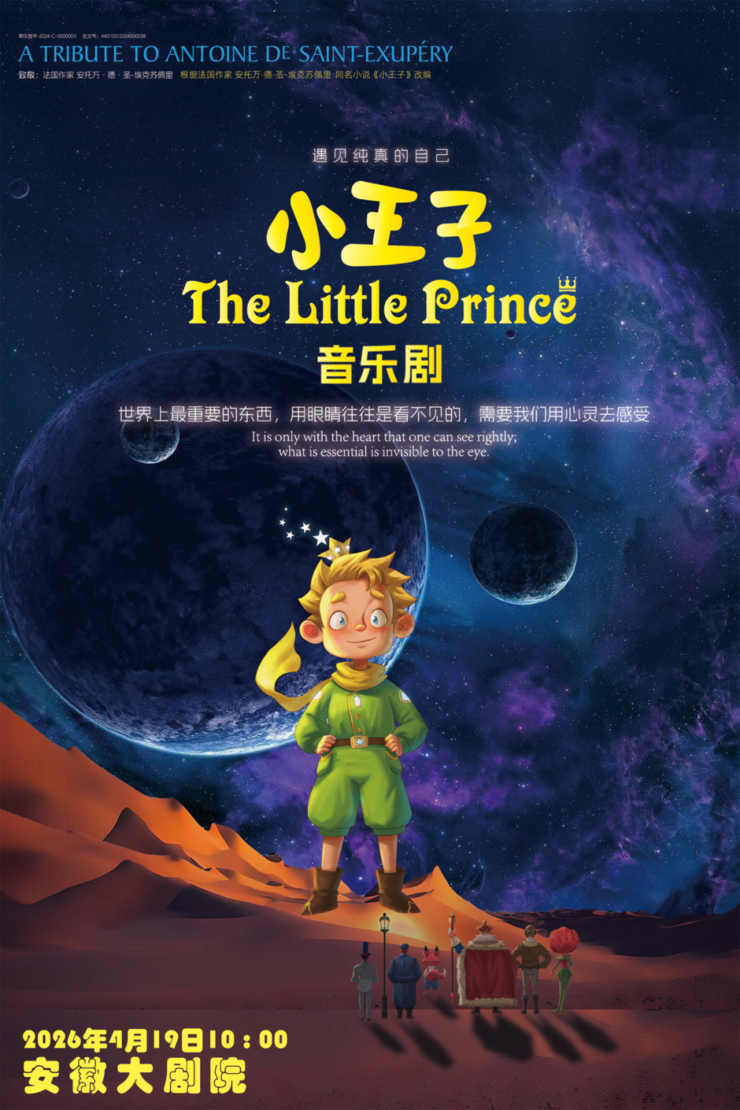 无码人妻精品一区二区三区蜜臀