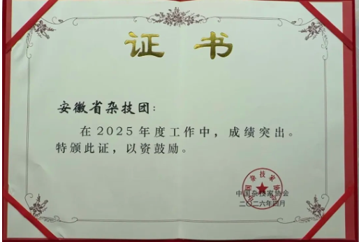 无码人妻精品一区二区三区蜜臀