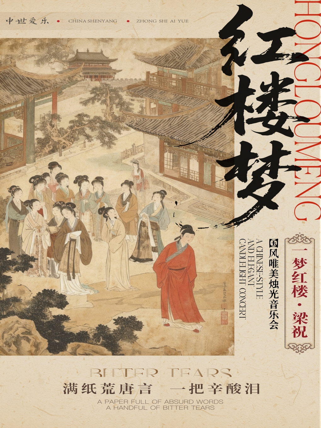 无码人妻精品一区二区三区蜜臀