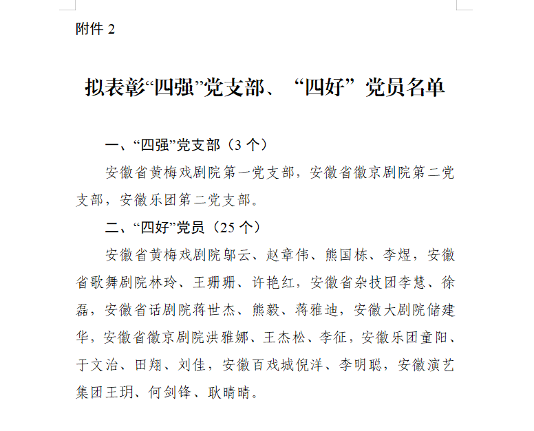 无码人妻精品一区二区三区蜜臀